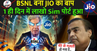 BSNL COMBACK 2024