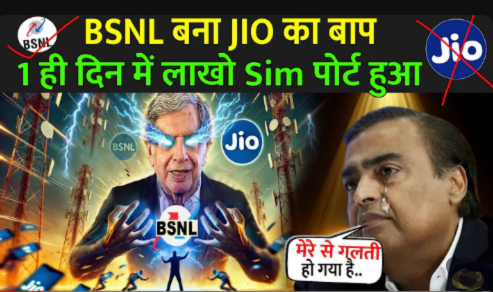 BSNL COMBACK 2024