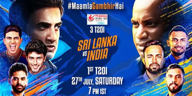 India vs Sri Lanka Live Streaming 1st T20