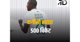 Kagiso Rabada's message