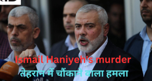 Ismail Haniyeh Assassinated: Shocking Attack in Tehran