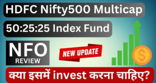 क्या HDFC का मल्टी कैप 50:25:25 Index Fund आपके लिए सही Investment है ?