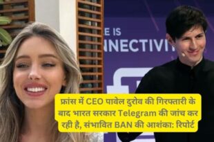 Telegram CEO arrest India ban telegram report