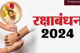 "Rakhi Muhurat 2024: Best Time to Celebrate Raksha Bandhan"