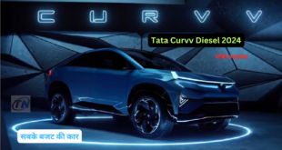 "Tata Curvv Diesel: New SUV variant, complete information about PRICE and features, design, mileage"